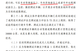 百度Apollo无人驾驶路测更进一步 李彦宏感慨：终于可以不用安全员了
