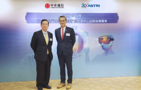 数据中心有了任意门 中企通信推出数据中心“AR千里眼”远程运维服务