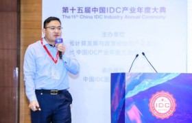 【IDCC2020】衡阳瑞达电源有限公司副总经理廖波：高功率蓄电池应用于数据中心的优势及前景展望