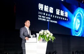 2021年雅迪“全球倍增”战略发布：扬帆领航，开启新征程