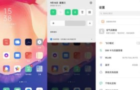 Reno4 SE评测，让你领略什么是光芒万丈