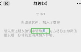想知道被谁删了好友吗，快对微信好友检测一下吧