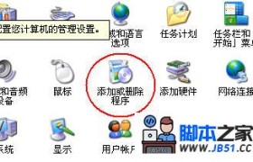 十天学会ASP之第一天